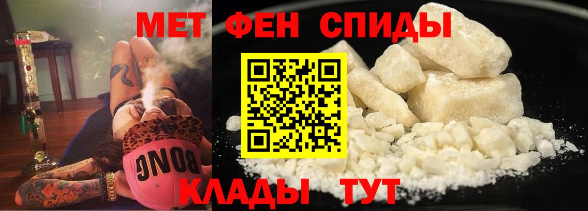 Сергиев Посад  Амфетамин VHQ  Вход с VPN 
