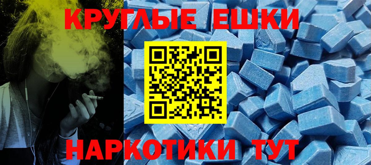 Меф  Сергиев Посад  Меф МЯУ МЯУ   Конопля  Вход с VPN  ГАШ  ЭКСТАЗИ 