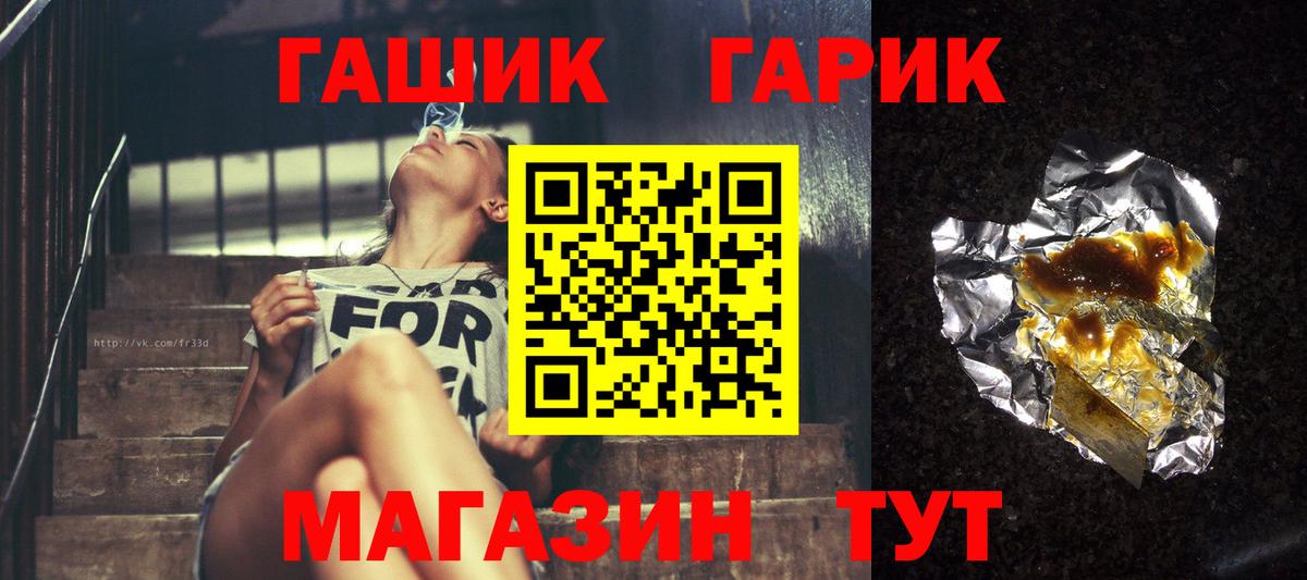 Гашиш Ice-O-Lator  Вход с VPN  ГАШИШ  Сергиев Посад 