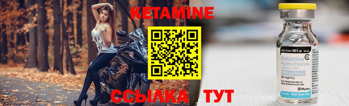 Сергиев Посад  Кетамин ketamine  Вход с VPN  КЕТАМИН VHQ 