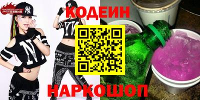 кокаин Свободный