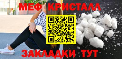 прущий лед Севастополь
