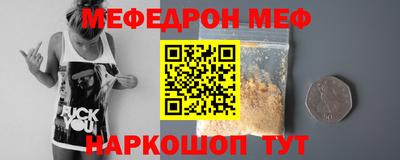 соль курить ск Северобайкальск