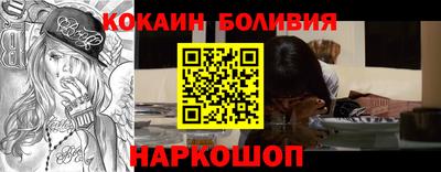 соль курить ск Северобайкальск