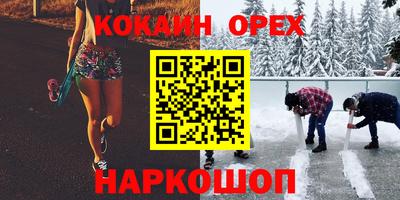 соль курить ск Северобайкальск