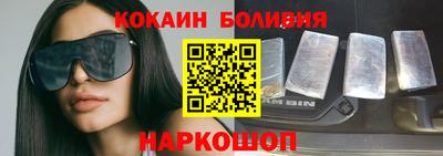 кокаин Свободный