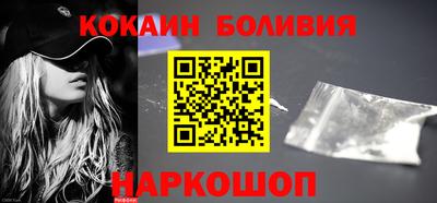 кокаин Свободный