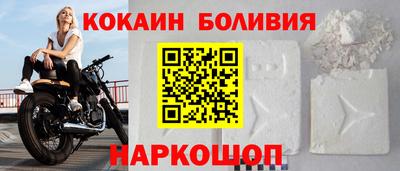 прущий лед Севастополь
