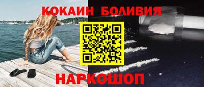 прущий лед Севастополь