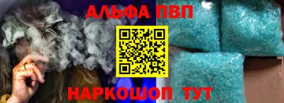 прущий лед Севастополь
