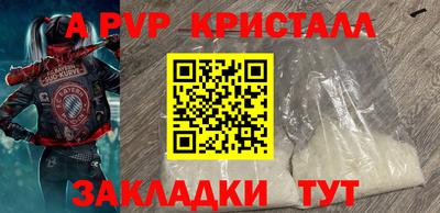 кокаин Свободный