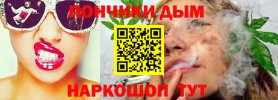 прущий лед Севастополь