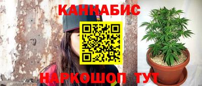 соль курить ск Северобайкальск