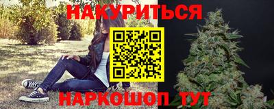 соль курить ск Северобайкальск