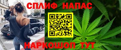 соль курить ск Северобайкальск