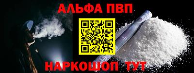прущий лед Севастополь