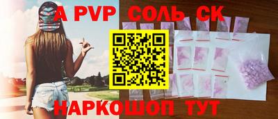 прущий лед Севастополь