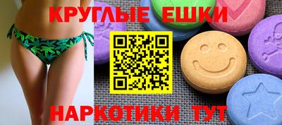 соль курить ск Северобайкальск