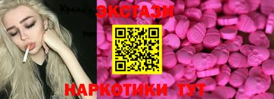 прущий лед Севастополь