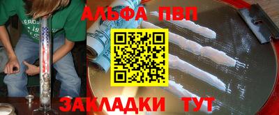 прущий лед Севастополь