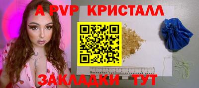 прущий лед Севастополь
