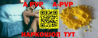 прущий лед Севастополь