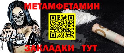 соль курить ск Северобайкальск
