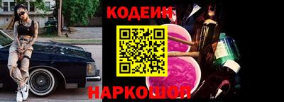 соль курить ск Северобайкальск