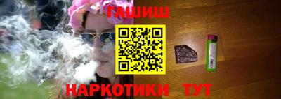 соль курить ск Северобайкальск