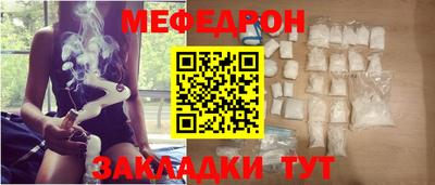 прущий лед Севастополь