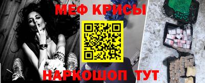 прущий лед Севастополь
