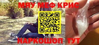 кокаин Свободный