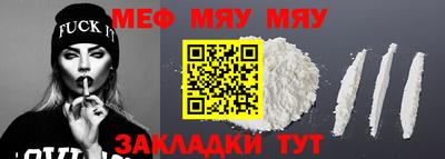 прущий лед Севастополь
