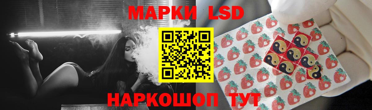 Лсд 25 экстази кислота  LSD-25 экстази кислота  Сергиев Посад  Вход с VPN 