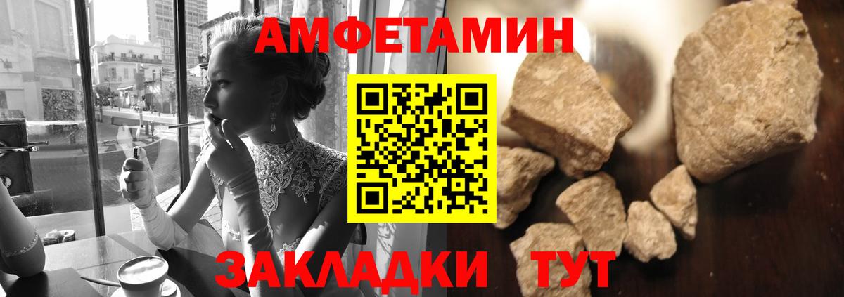 Метамфетамин Декстрометамфетамин 99.9% Сергиев Посад