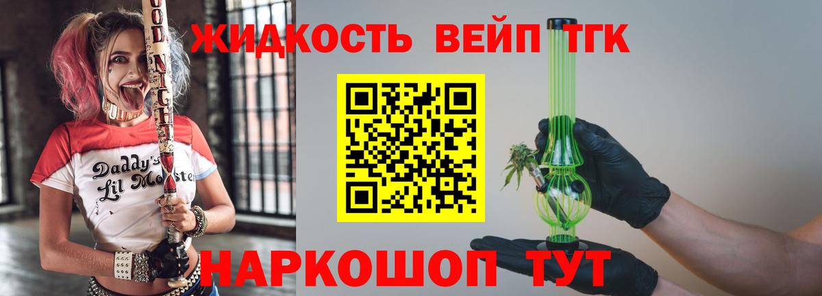 APVP Сергиев Посад