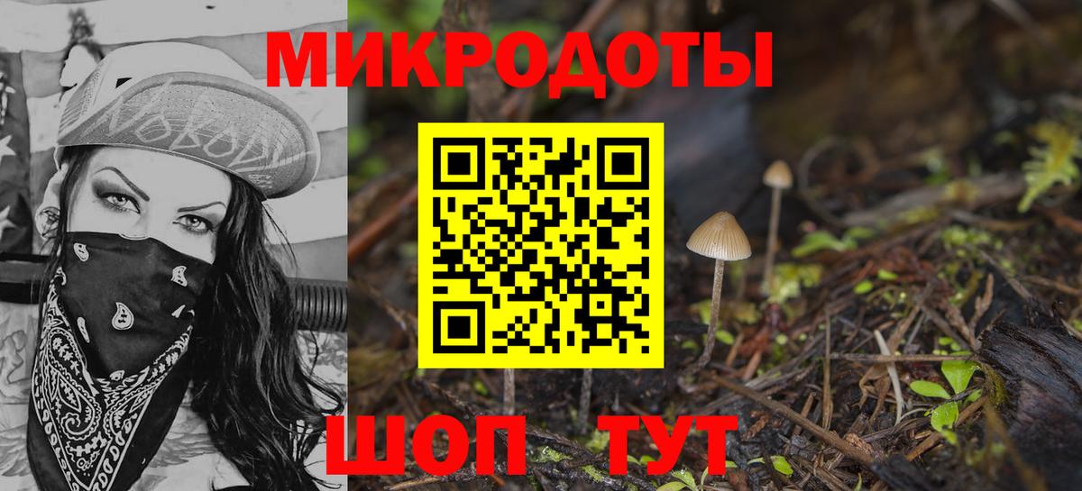 Псилоцибиновые грибы ЛСД Сергиев Посад