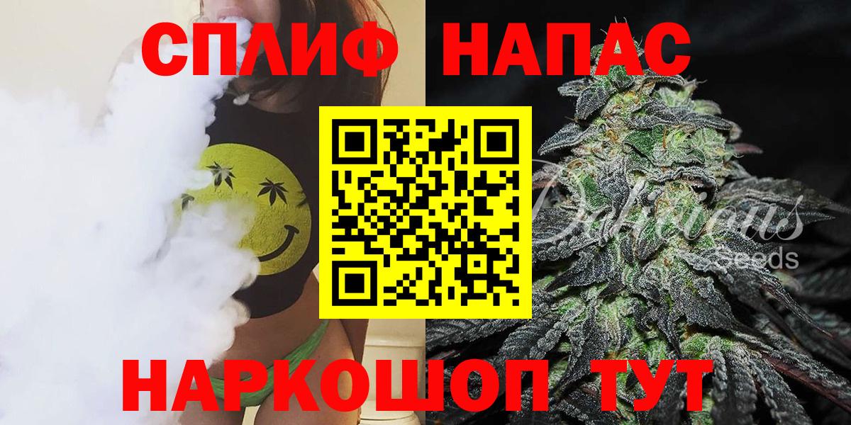 Бошки Шишки планчик  Бошки марихуана LSD WEED  Шишки марихуана Bruce Banner  Вход с VPN  Канабис конопля  Сергиев Посад 